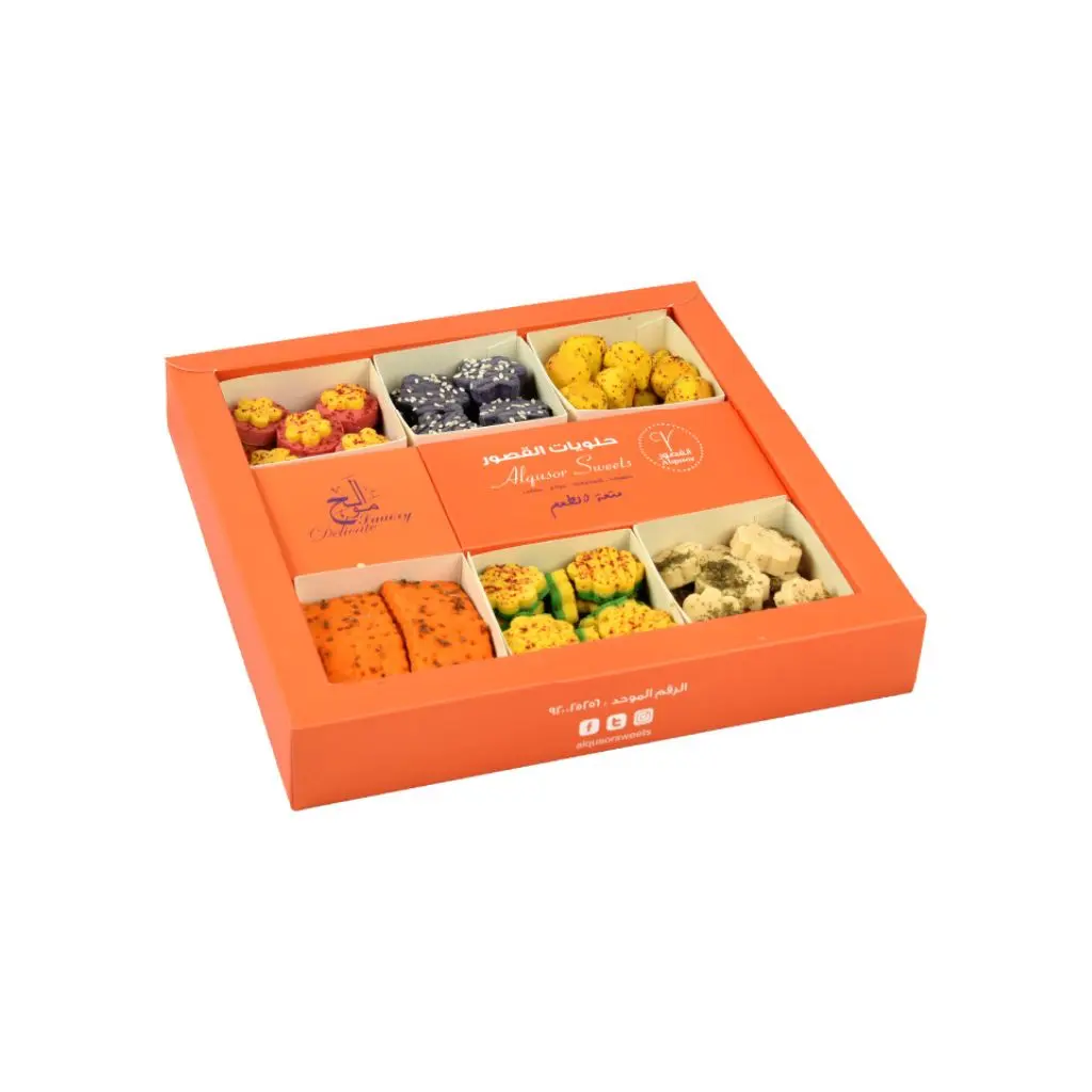 Colorful Salty Box (New)